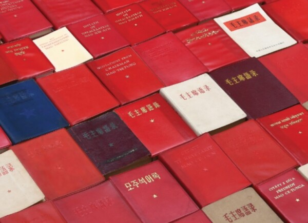 Little Red Book