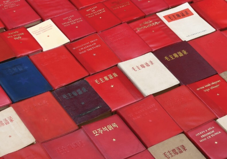 Little Red Book